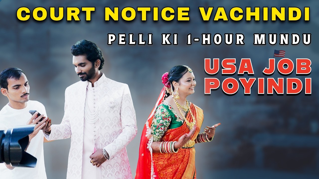 COURT NOTICE Vachindi 🤦🏻&zwj;♂️ | Pelli Ki 1-Hour Mundu USA JOB POYINDI 😭