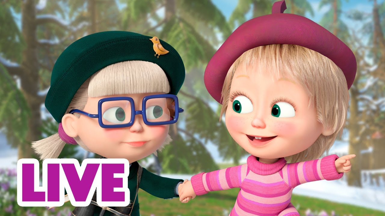🔴 LIVE! Masha och Björnen 🐻👧 Från vintern till våren ❄️🌬️🌷 Masha and The Bear