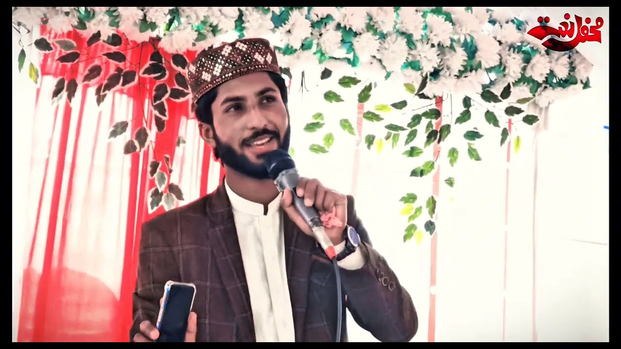 Hali Na More Taiba Da Saiyan - Hafiz Ahsan Raza Qadri - New Viral Kalam 2026