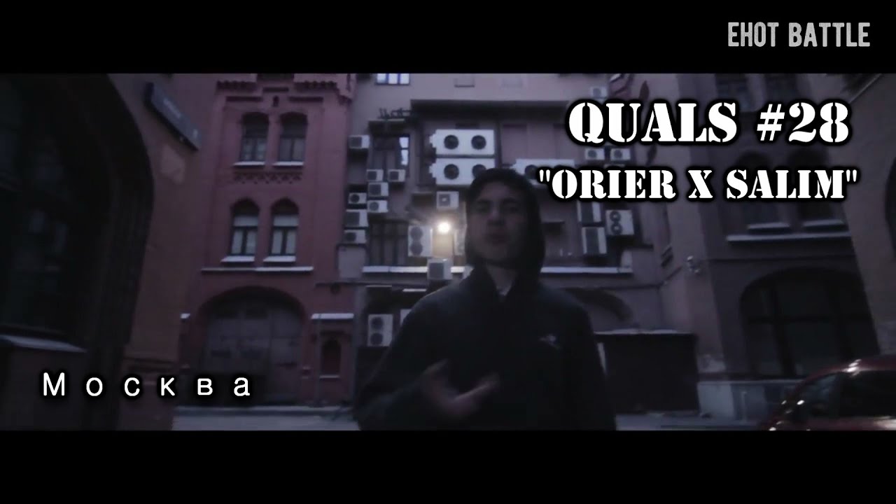 EHOT battle Quals #28 