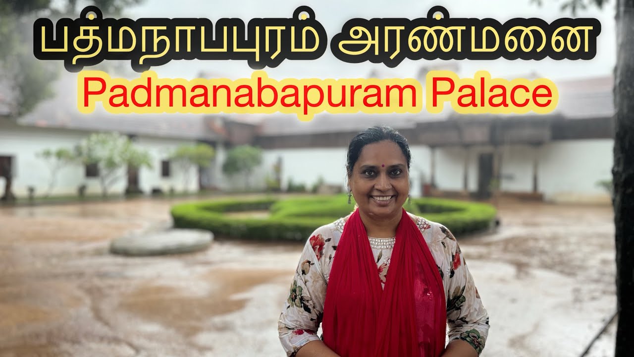 பத்மநாபபுரம் அரண்மனை | Padmanabapuram palace tour  #nandhinivibes #padmanabapurampalace #palace