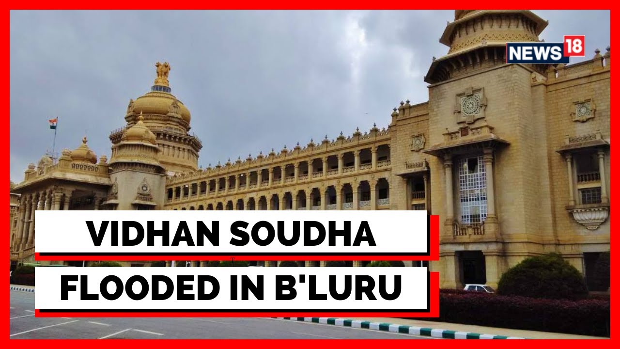Bengaluru Flood News | Bangalore Rain News | Heavy Rainfall In Karnataka | Bengaluru News | News18