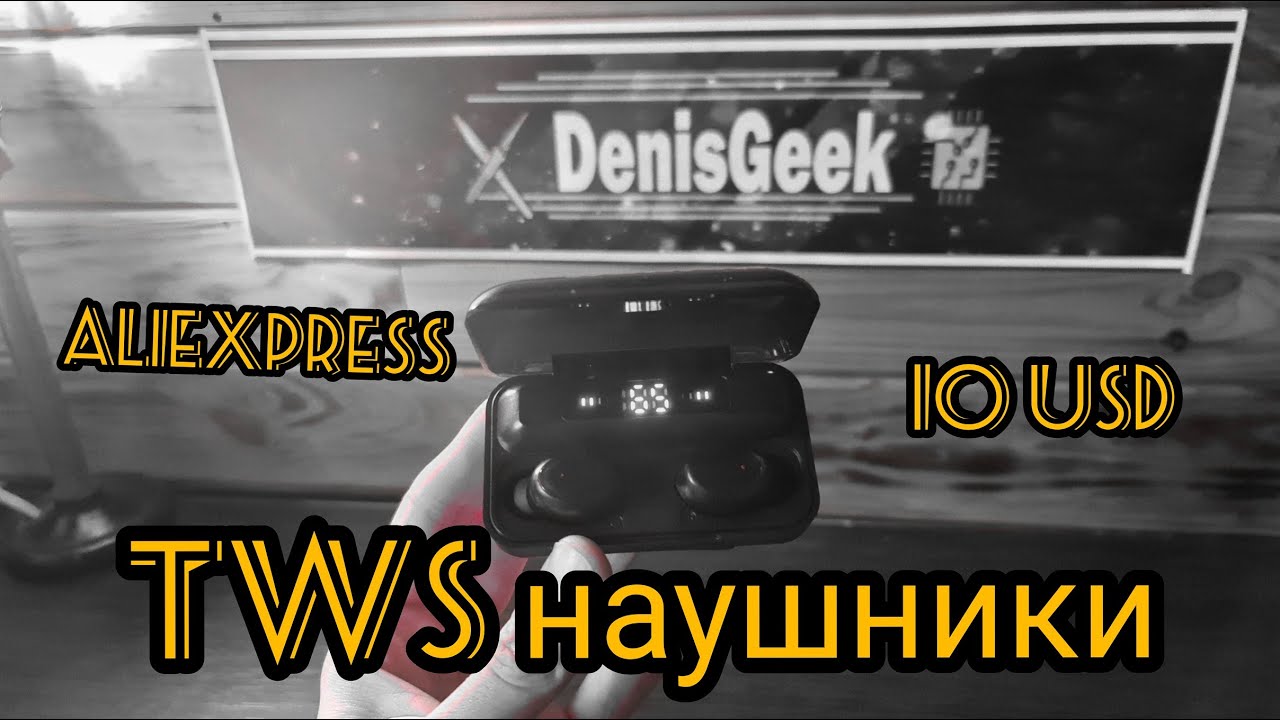 Интересные беспроводные TWS наушники F-9 с павербанком. Что может быть за 10 USD с aliexpress