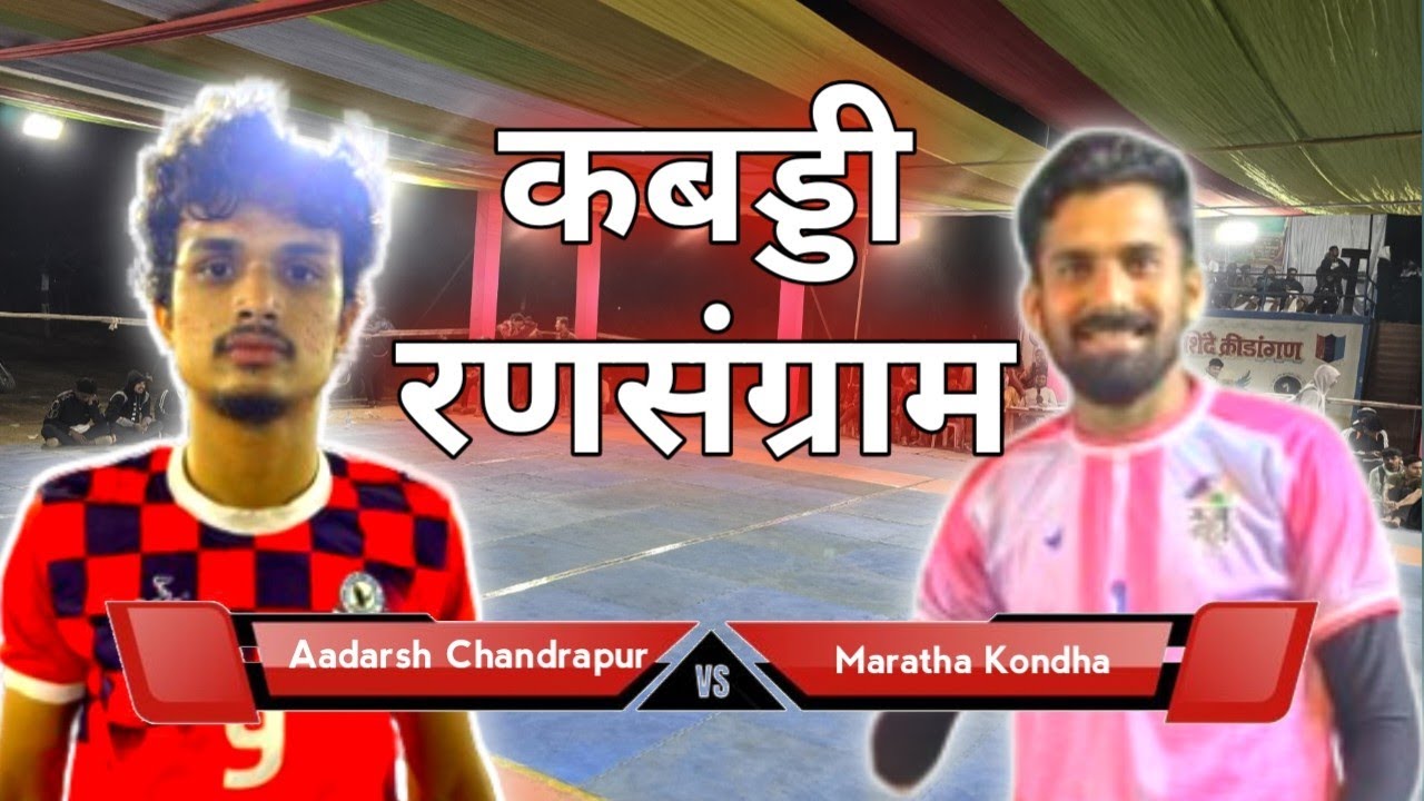 Aadrsh Chandrapur vs maratha kondha | 65kg Vidyarthi Bhadrawati Tournament 2026 | Hindu Yoddha Kochi