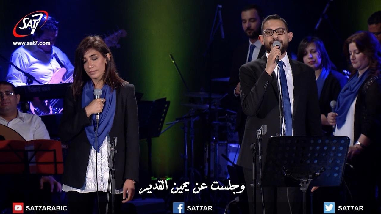 ترنيمة مات عني الهي على الصليب - فريق الخبر السار- درب الصليب 2017