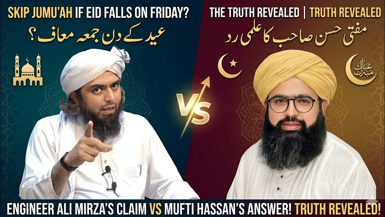 Engineer Ali Mirza's New Claim: Skip Jumu'ah if Eid Falls on Friday? TruthRevealed |Mufti Hassan