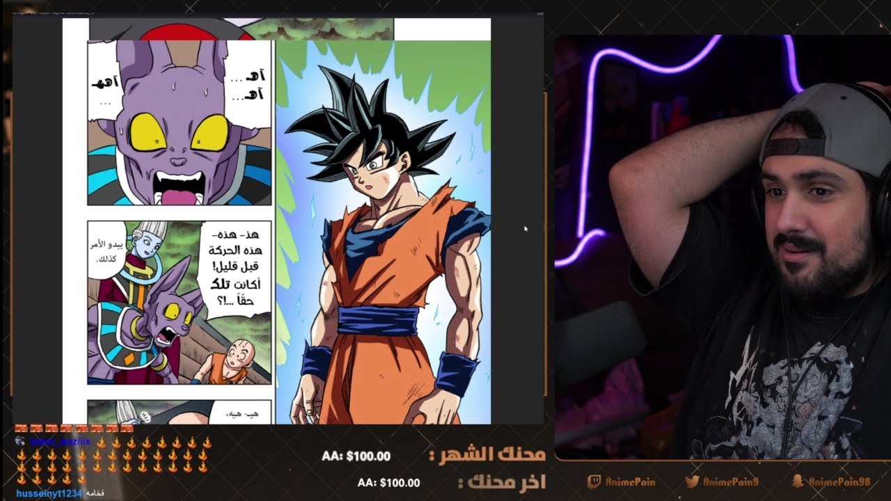 ردة فعل حسام علي مانغا دراغون بول سوبر الفصل 38-38(ضهور الغريزة الفائقة🔥)🤯