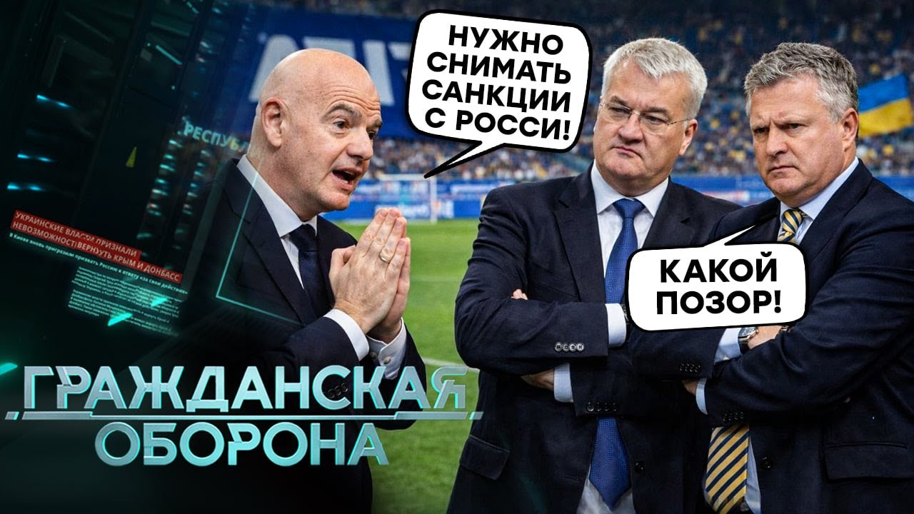 СКАНДАЛ РВЕ ФІФА! Росіяни БЛАГАЮТЬ повернути їх на ОЛІМПІАДУ, збірна ІЗГОЇВ мріє знову ПЕРЕМАГАТИ