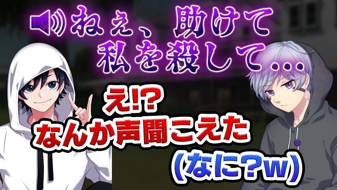 ゲーム中、しんくにだけ幽霊の声が聞こえるドッキリw w w【フォートナイト】