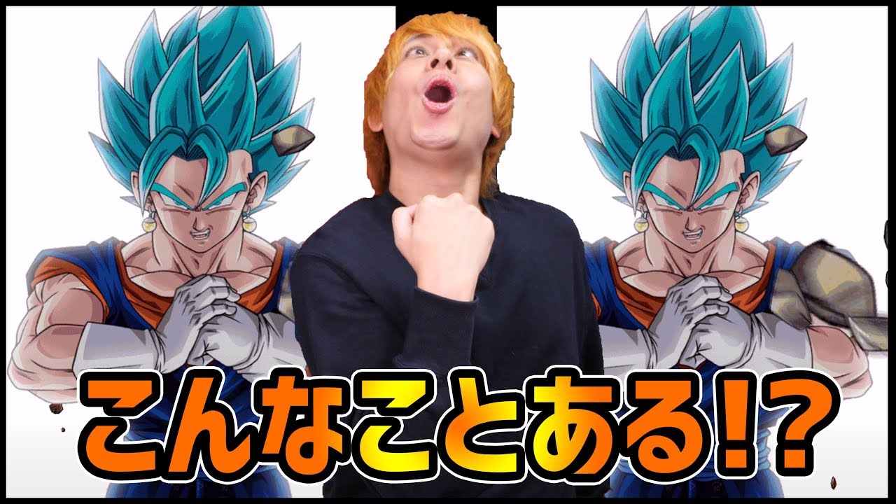 【ドッカンバトル】ベジットブルー確定演出が二回!?こんなことある!?【ぎこちゃん】