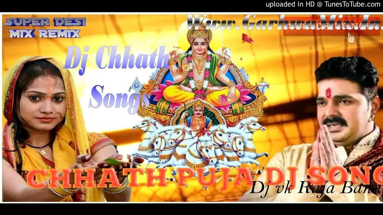 Kosi Kuchhau Chhodale Naikhi (Pawan Singh) Chhath(PawanMp3.Co) Dj vk Raja Bana Meral GarhwaMix.in