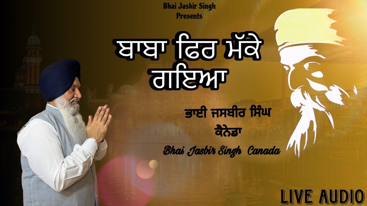 Baba Fir Makke Gaya (Official Live Audio) | Bhai Jasbir Singh Canada | Official Audio 2K25
