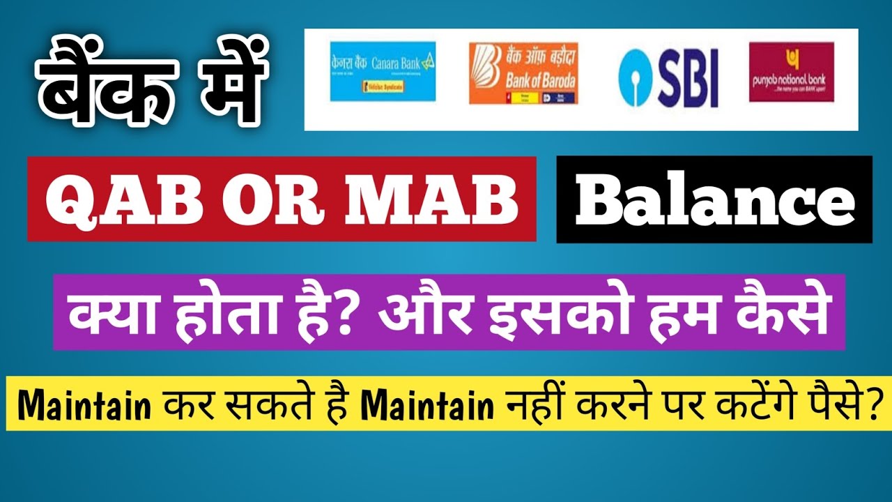 MAB kya hota hai?  QAB kya hota hai? | QAB charge in banks | Hidden Charges in all banks 2023