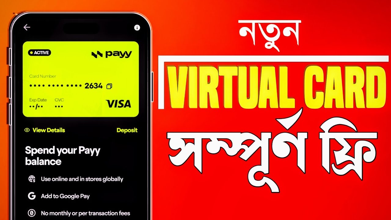 Payy Card Bangla | Free Dual Currency Virtual Visa Card (Best Bybit Alternative BD)