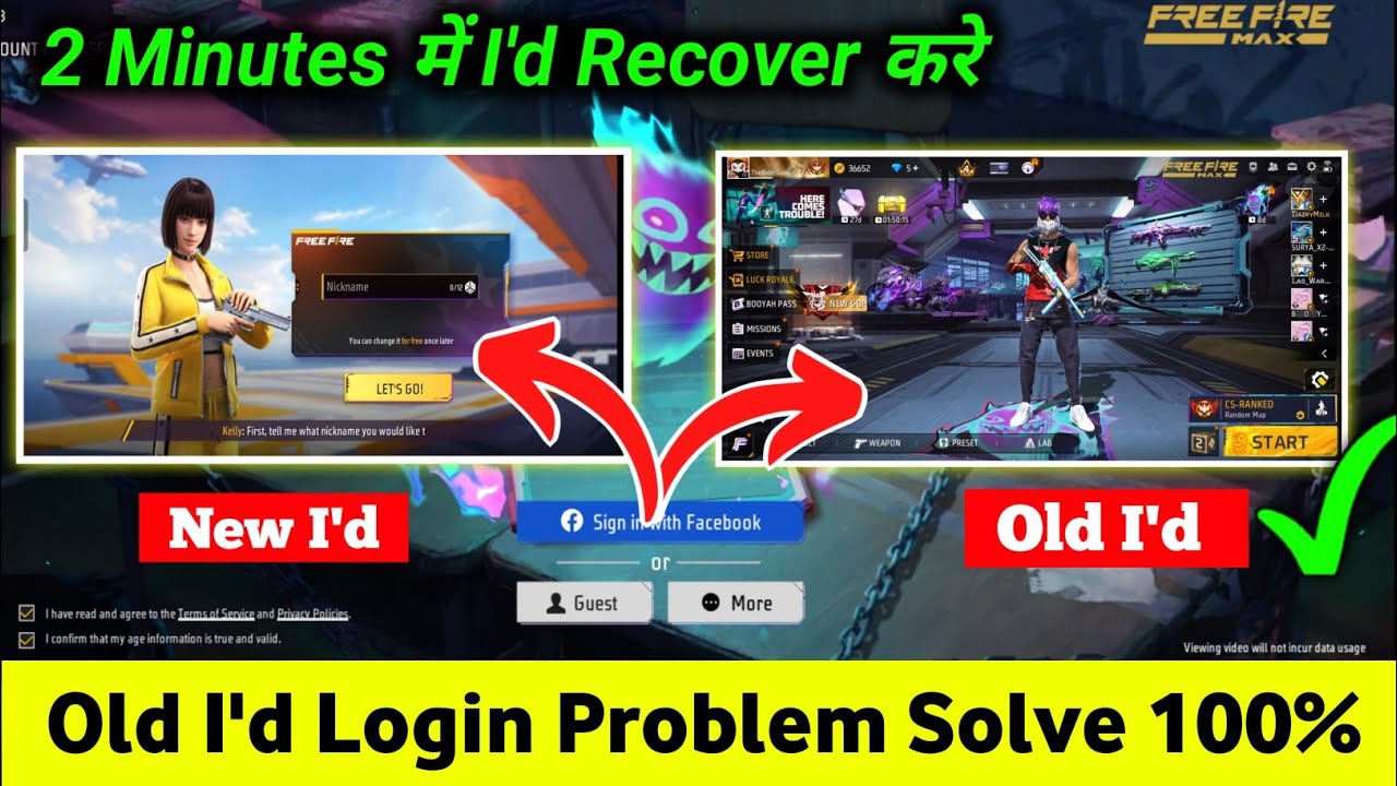 free fire old I'd login problem | free fire  facebook/google old id login problem 