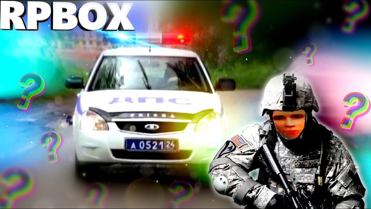 РП БОКС после ухода администрации - Читеры на подходе | #33 RP BOX