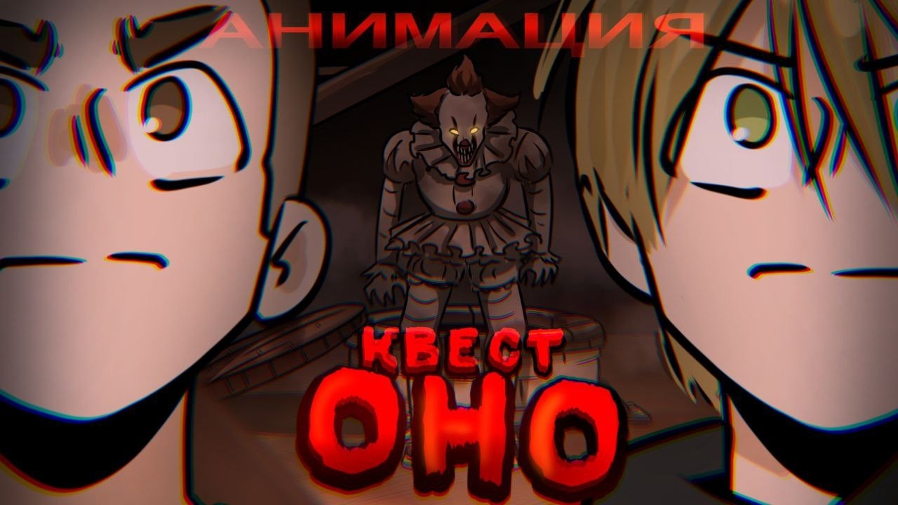 Квест 