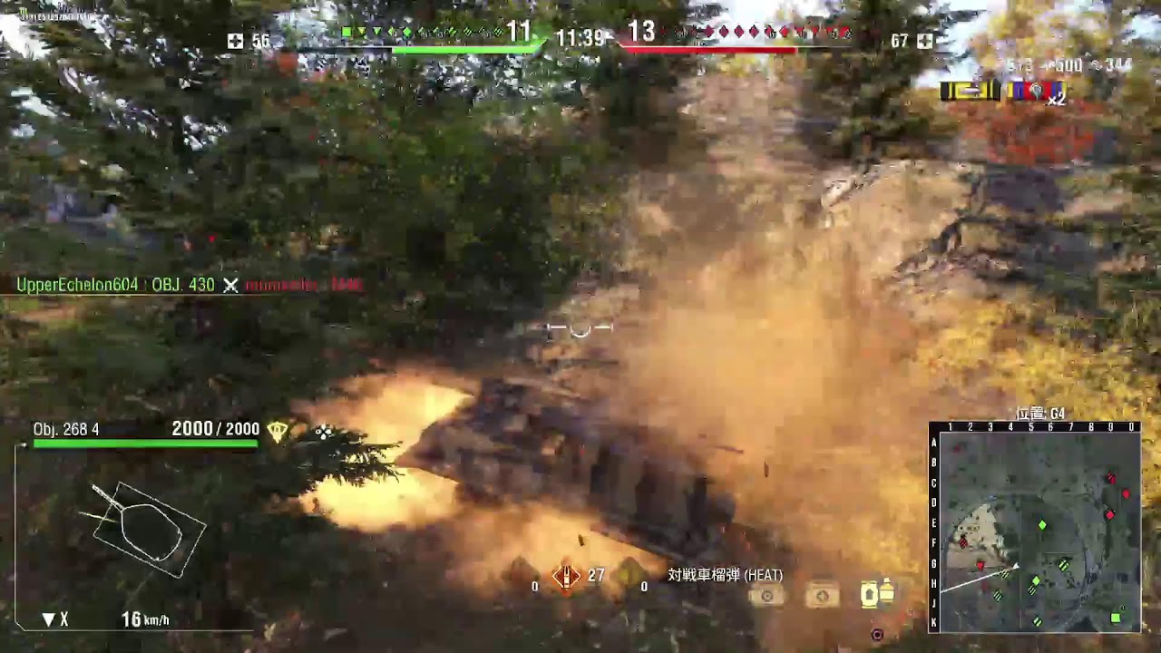 WoT PS5 Obj.268 V4　90.06％～