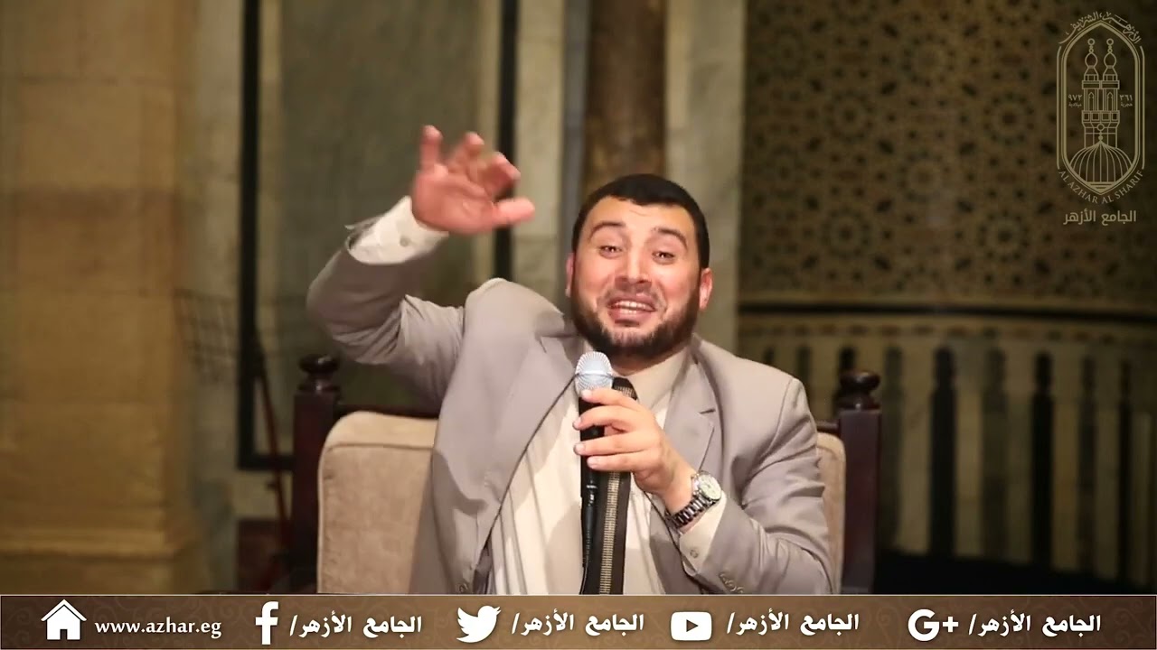 الدكتور أحمد الهادي السعيد - من دروس التراويح من الجامع الأزهر الشريف