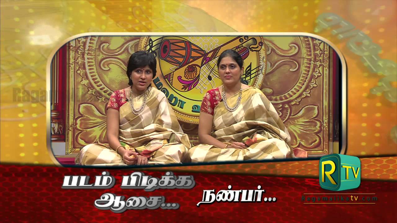 Priya Sisters