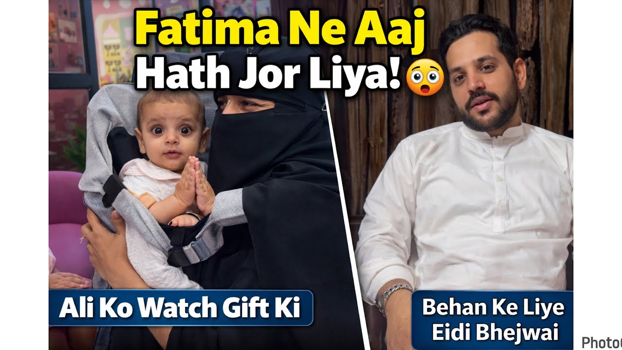 Fatima Na aaj hath jor liya,ali ko watch gift ki,Behan ka Liye eidi bhejwai,daily vlog