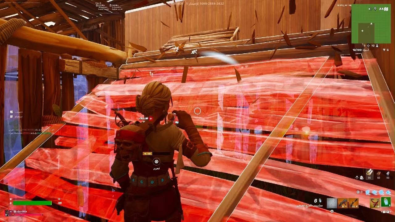 Fortnite_20260220050039