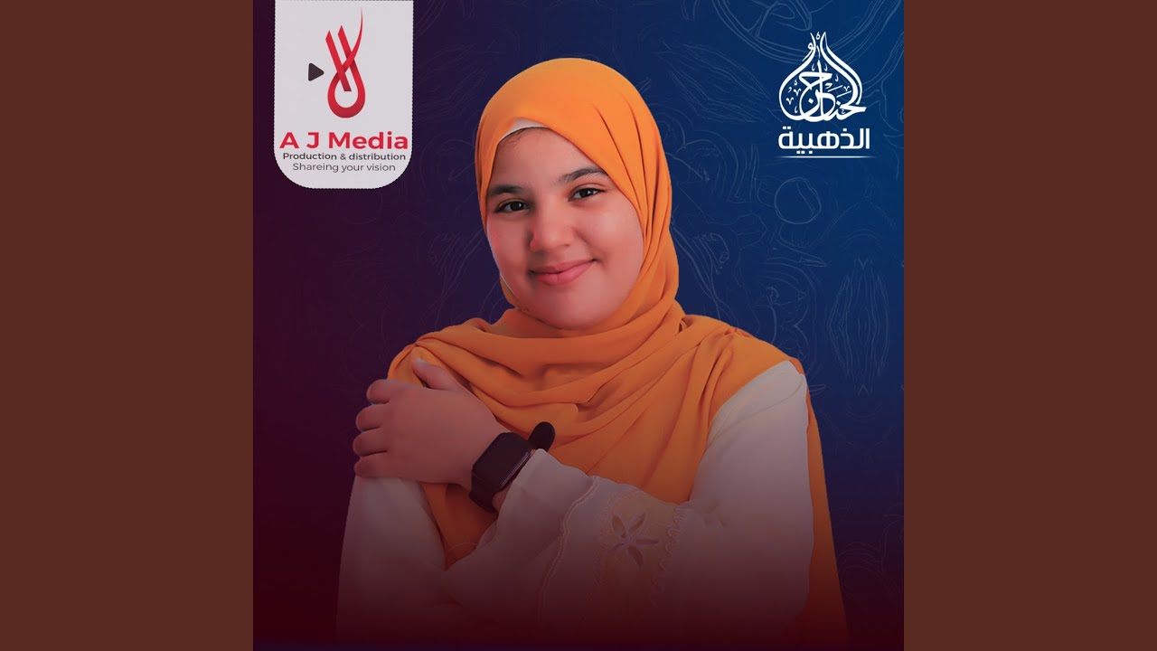 في حنايا الروح مكانك