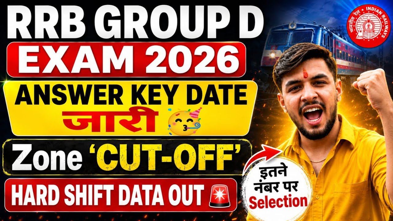 RRB Group D Answer Key Date OUT 🥳| Expected CUT-OFF | Hard-Easy Shift Normalisation 🔥#rrbgroupd2026