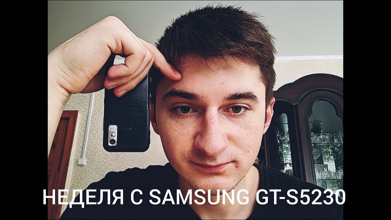 Неделя с Samsung Star GT S5230 │ Эксперимент