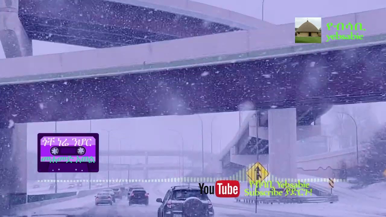 ጎቸ ነሬ ንሆር መሐመድ አወል@BETEGURAGENETWORK @TESFAREVIEW
