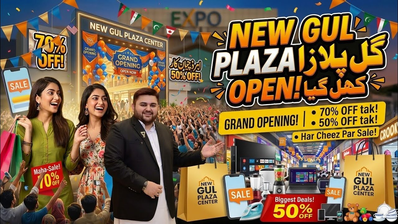 New Gul Plaza Expo Center Karachi | Mukammal Tour aur Sasti shopping @Jannatkaysath 