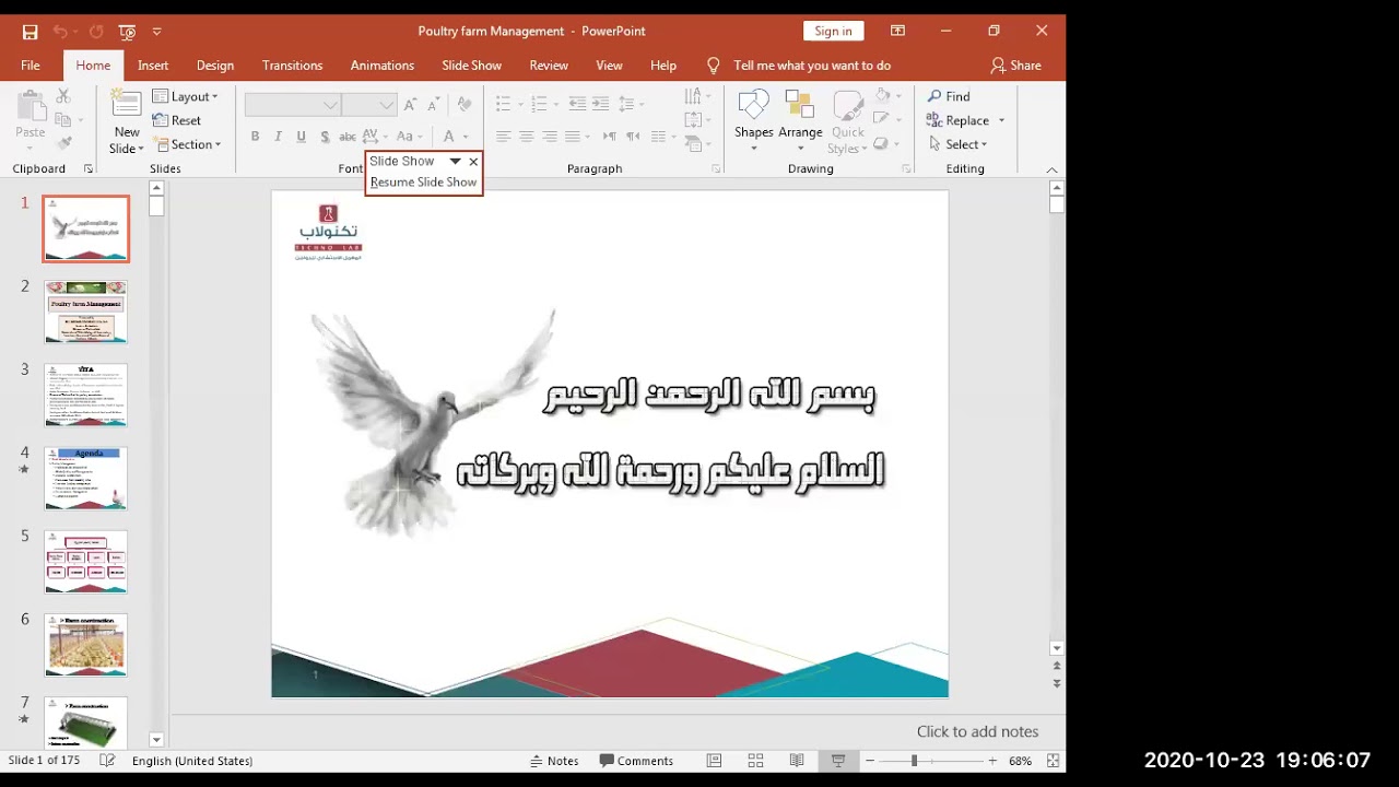 Poultry Farm Management Dr. Hazem Darwish