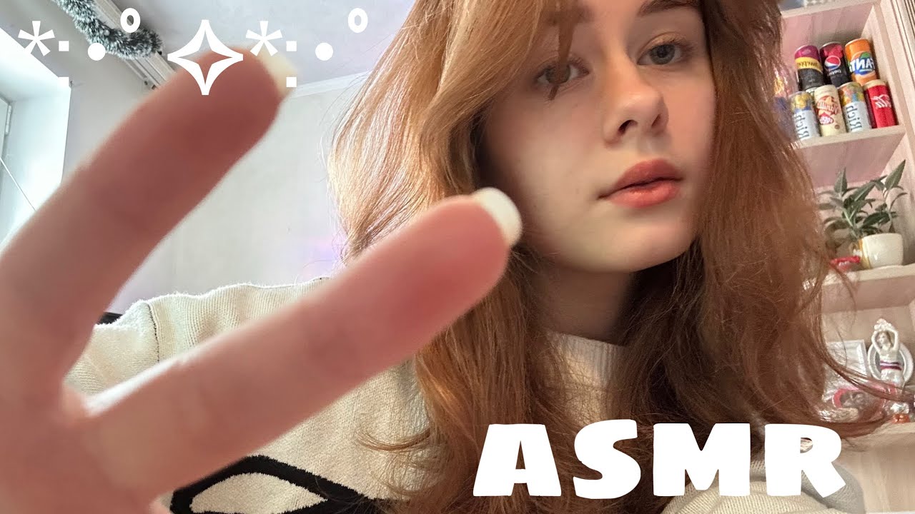 asmr | wave-krush/вейв вейв краш +рандом⊹ ࣪ ˖ | lo-fi .𖥔
