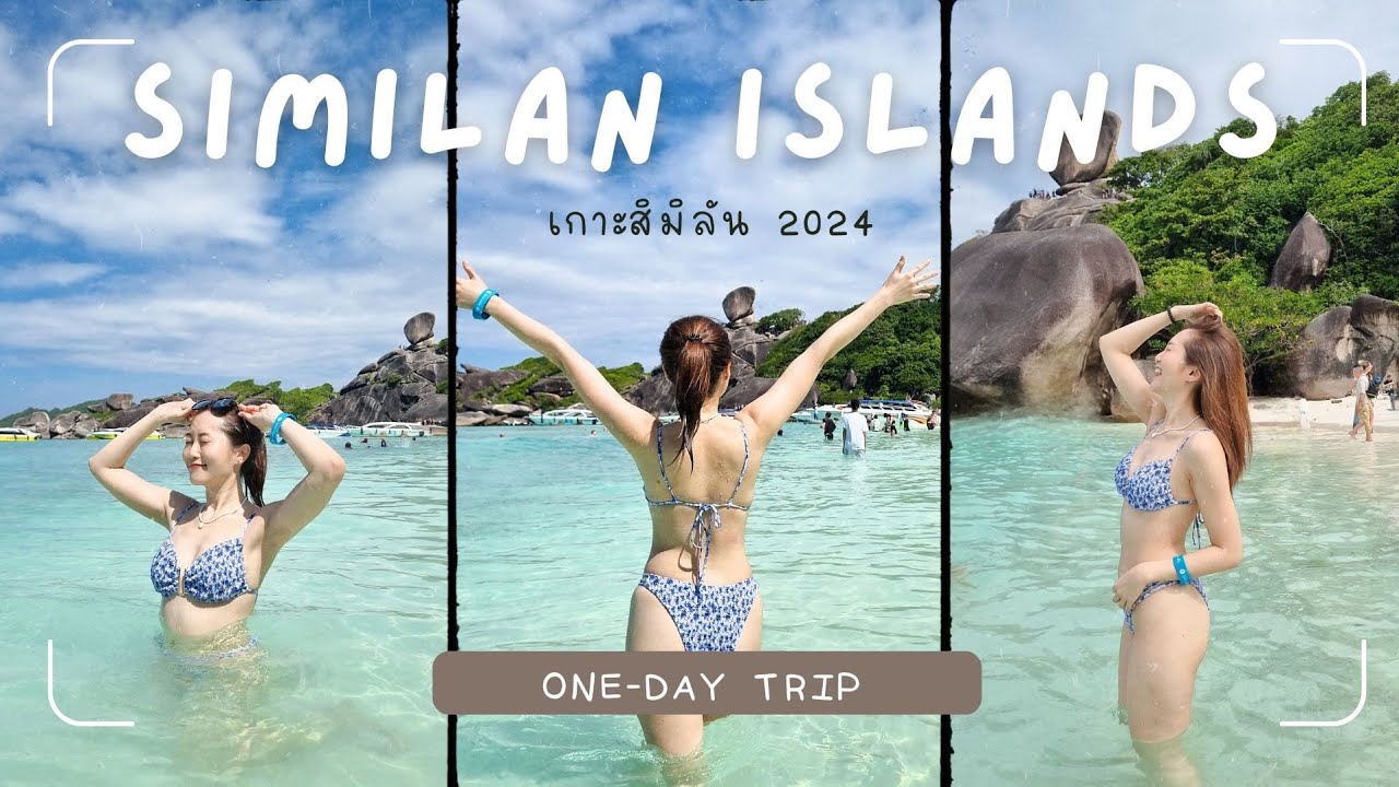 1-day Trip หมู่เกาะสิมิลัน 2024 [TH Sub] | Go with KigMinum
