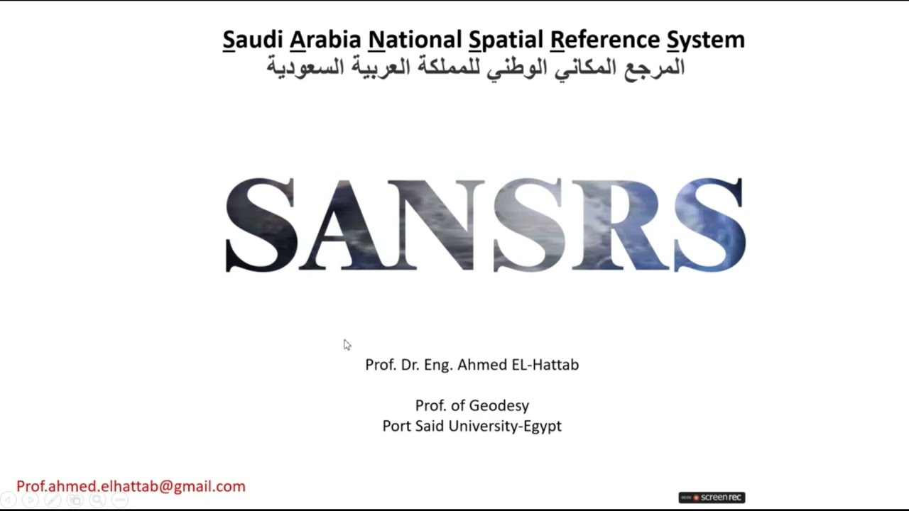 تحويل الاحداثيات الى المرجع الحيوديسي الموحد للمملكة العربية السعودية  Transformation to SANSRS