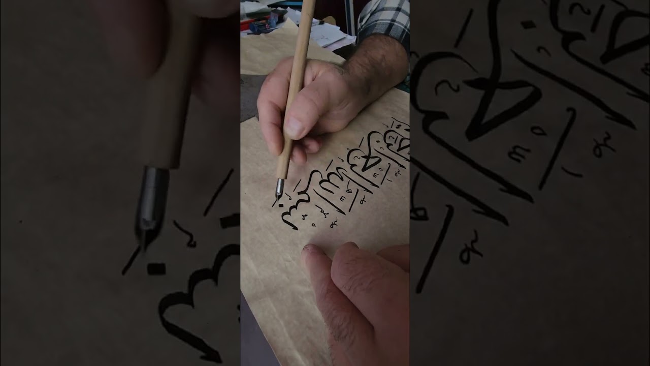 İslam sanatı # calligraphy 