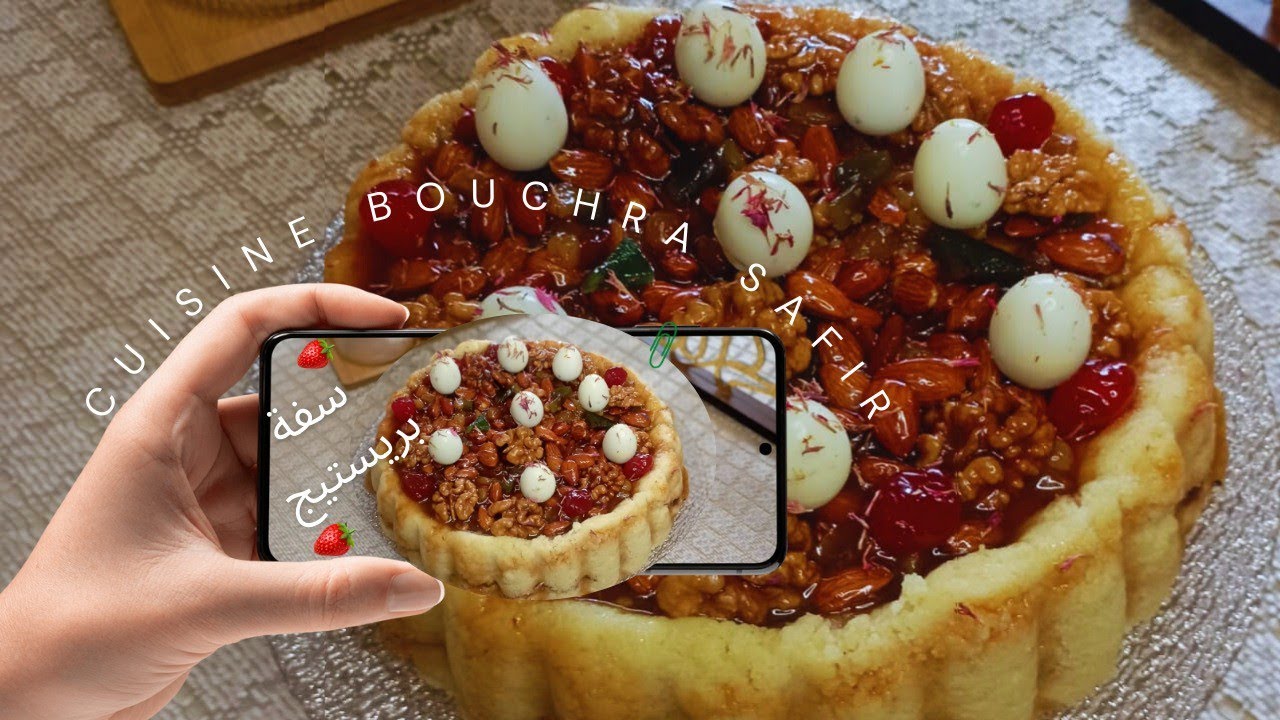 لأول مرة 🤫وبطريقة سهلة نحضرو سفة بريستيج✨ كلشي كيسول عليها👌خيالية شكلا و مذاقا🤤حصريا على قناتي👌