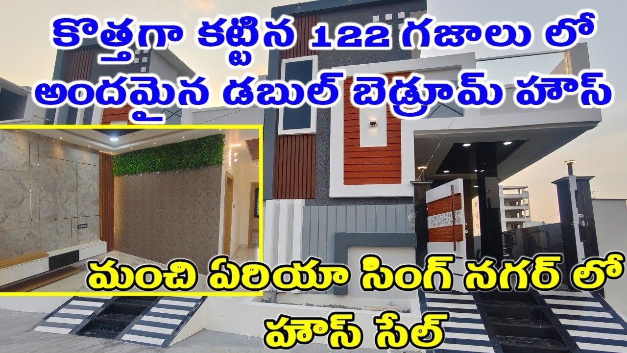 122 Sq Yards East Facing House For Sale In Vijayawada Singh Nagar