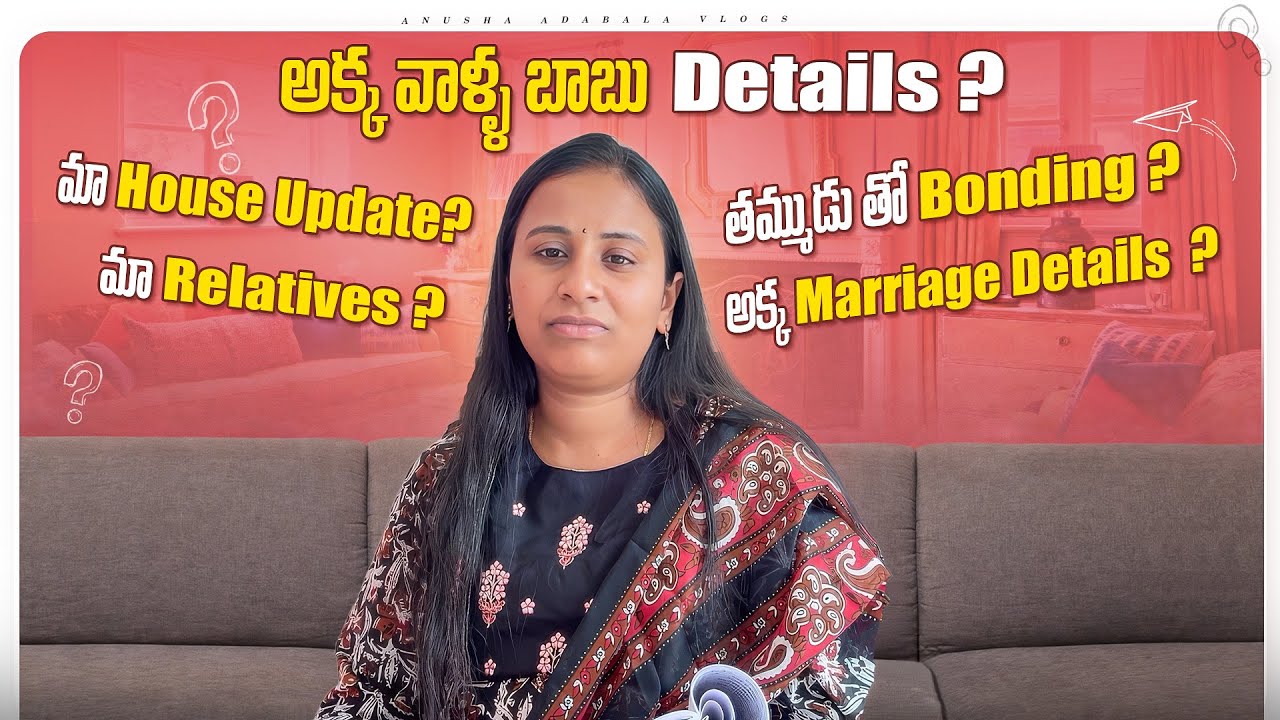 #Q/A House 🏠 Details|pelliki katnam |family details| 