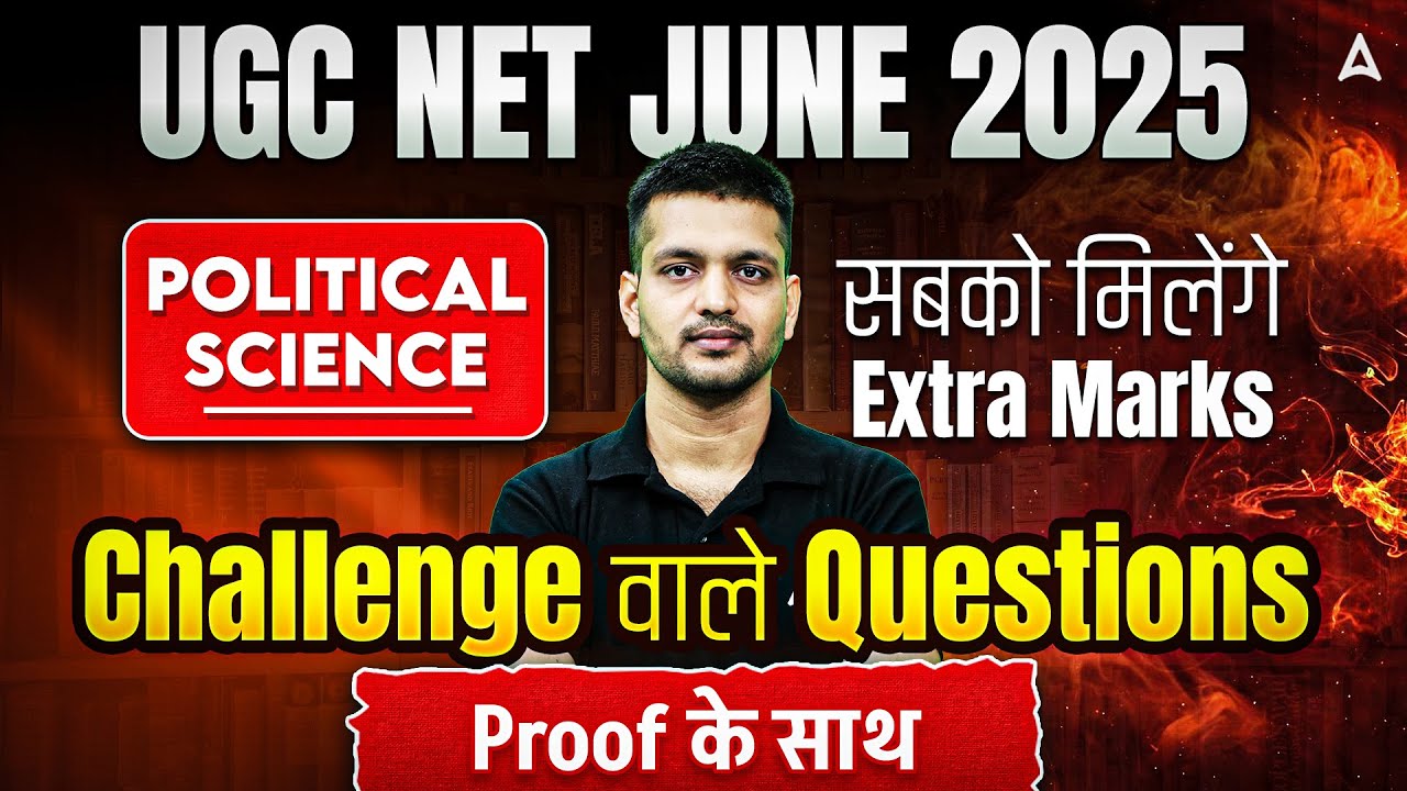 UGC NET Political Science Answer Key 2025 | UGC NET Political Science Challenge Questions