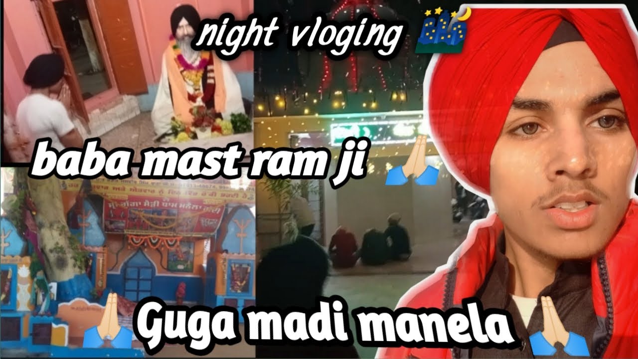 Baba mast ram ji 🙏🏻| guga madi manela | night vlogs😁