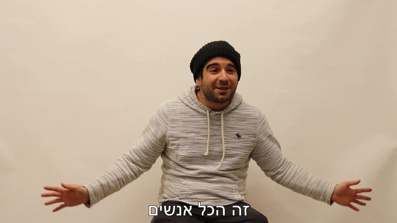 סליחה על השאלה ❓ - מורים | מחזור נ