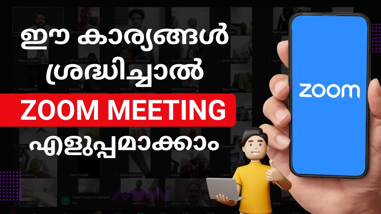 Zoom മീറ്റിംഗ് എളുപ്പത്തിൽ എങ്ങനെ ഉപയോഗിക്കാം എന്ന് പഠിക്കാം! | Malayalam Tutorial