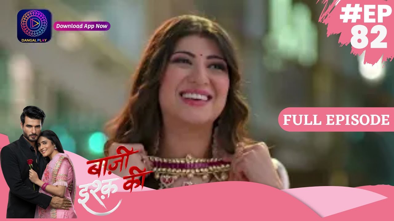 Baazi Ishq Ki  | 23 June 2023 |  Full Episode 82 Sunday Special | बाज़ी इश्क़ की | Dangal TV