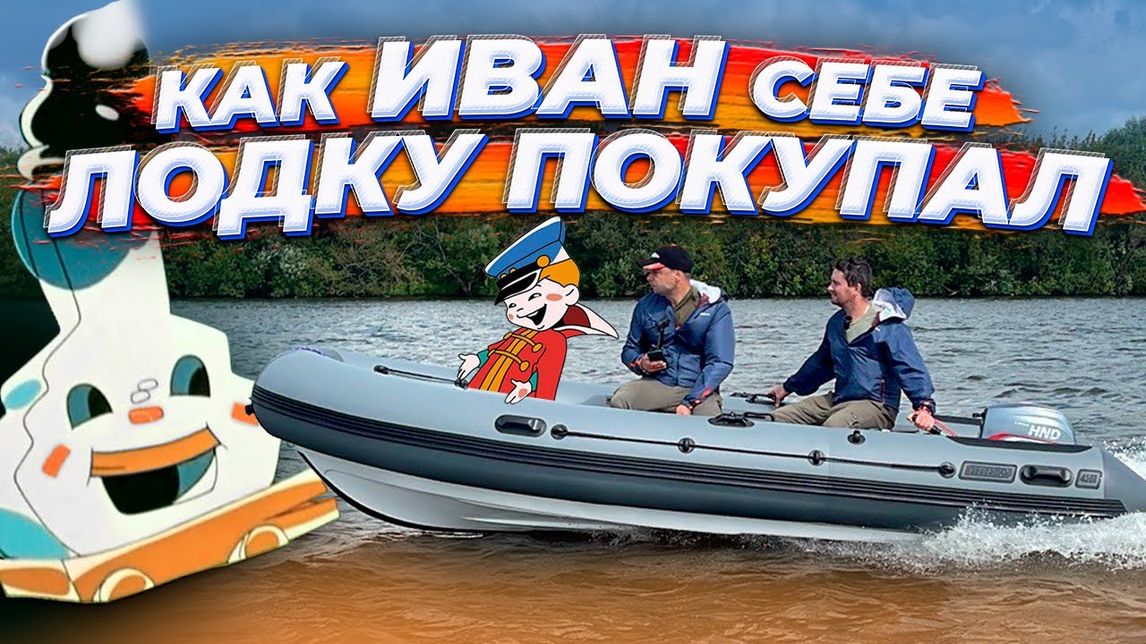 НЕРЕГИСТРАТы до 4.5м. БОЛЬШОЙ ТЕСТ. 3 мотора. 2 лодки. Сравнение и лодки НДНД против РИБа. Рыбалка