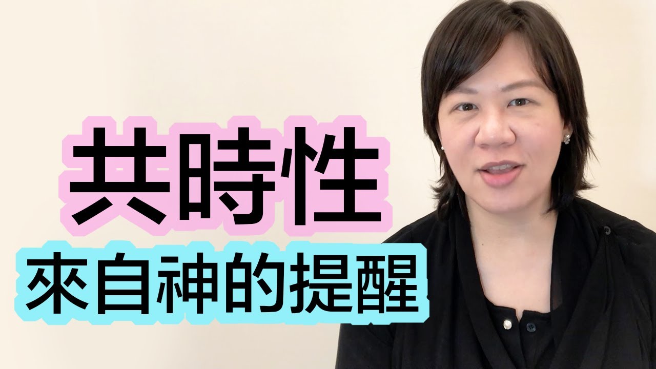 共時性是來自神的提醒，儲物狂(囤積症)背後的心魔是什麼？ ❚ 超級旅行者