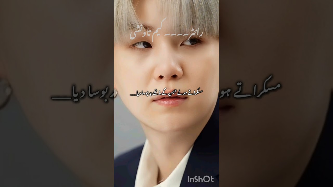 Part 27 || Love never again || teakook ff story #foryou #taekooklover 