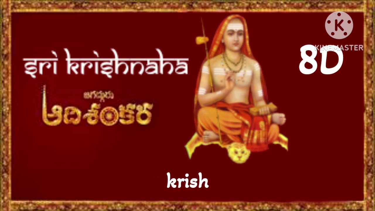 8D || Sr&icirc; Krish&ntilde;ah&auml; || Jagadguru Adi Shankara || @surroundingsongs8d #8d #telugu #8ddevotional 🪔🙏