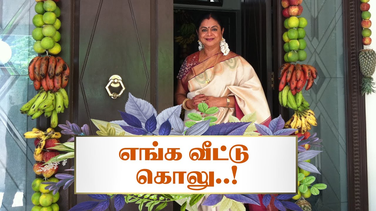 Kolu at my Home...Navaratri Festival..! - GG Hospital - Dr Kamala Selvaraj