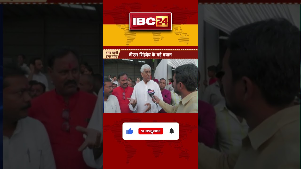 Lok Sabha Election 2024 | TS Singh Deo | Modi Vs TS Singh Deo | #shorts #modi #election